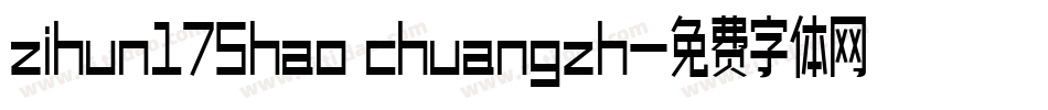 zihun175hao chuangzh字体转换